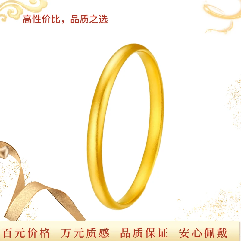 【直播粉丝专享福利】泥鳅背手镯