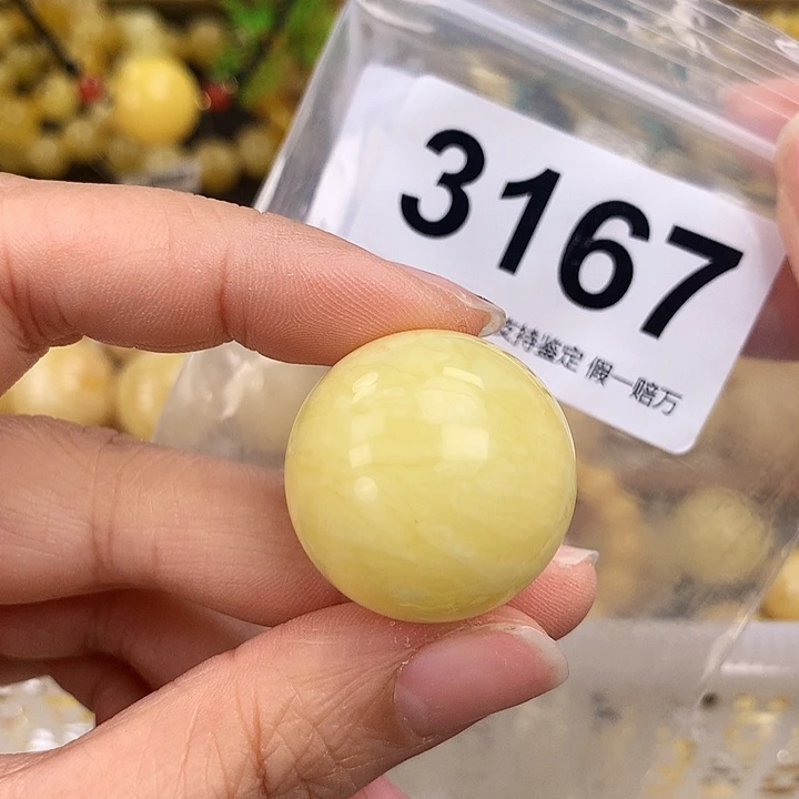 琥珀未镶嵌珠宝奇石26.8