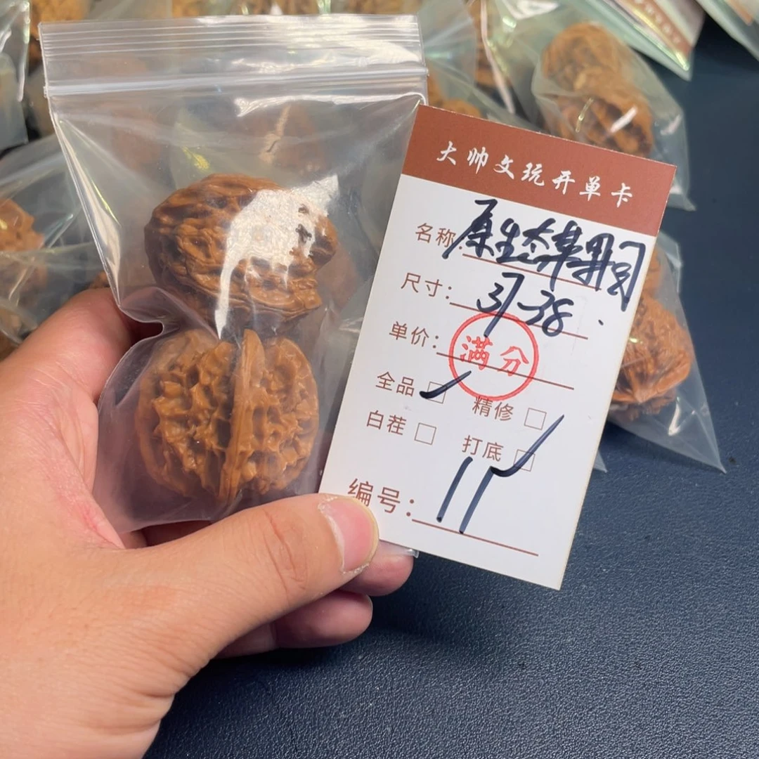 文玩核桃把件文玩核桃11