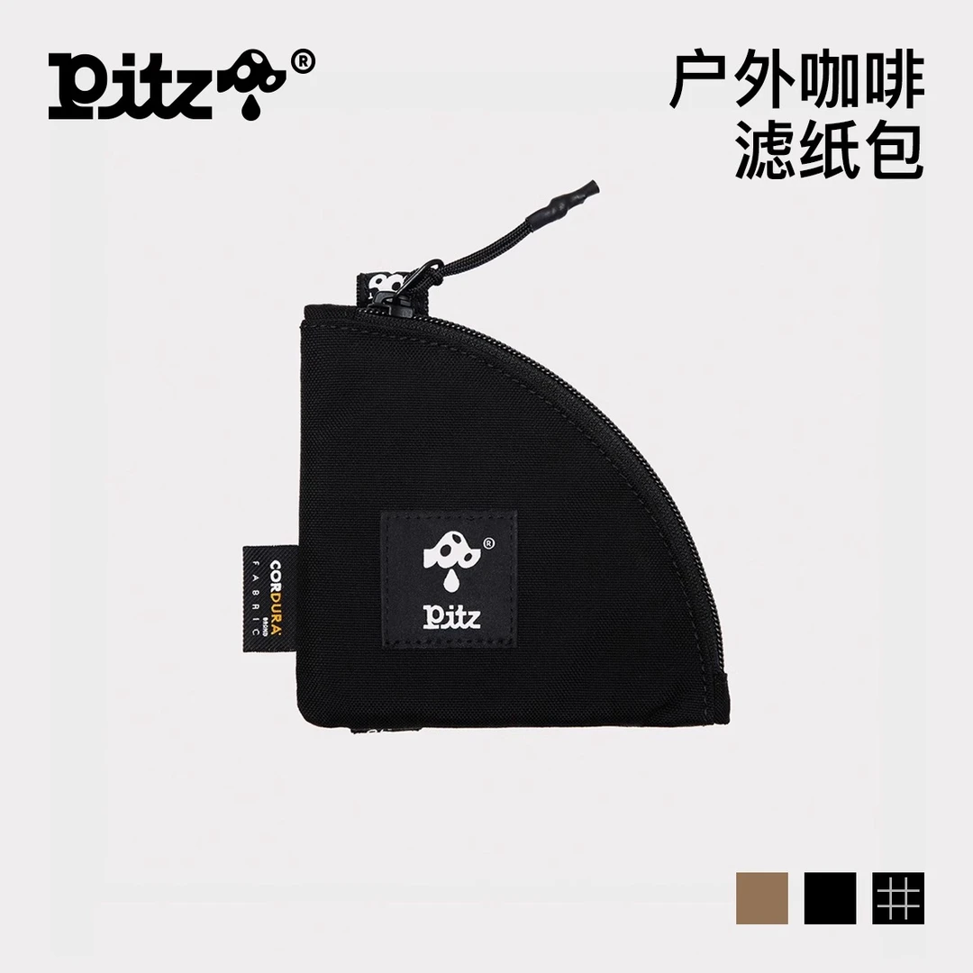 PITZ户外手冲咖啡滤纸收纳包大力马防水耐磨露营便携杂物包零钱包