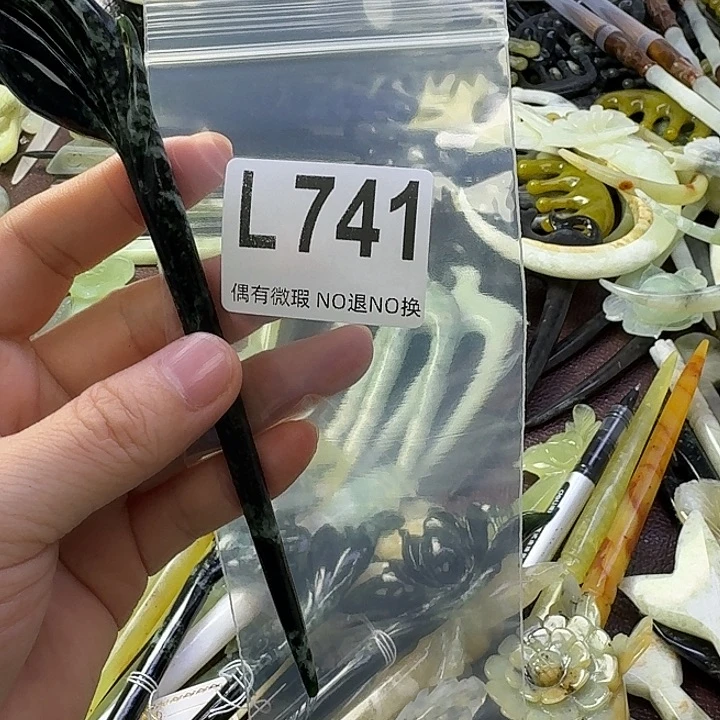 豆***宝合金蛇纹石玉发饰