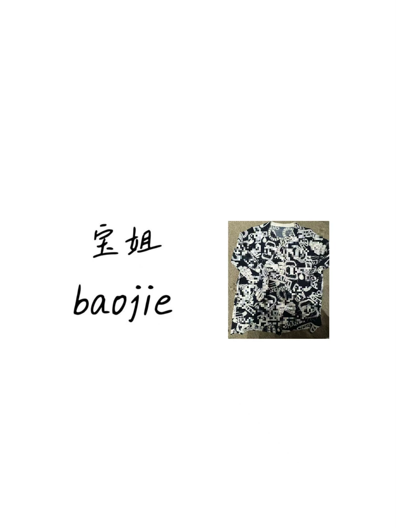 【寶姐专属】轻奢印花圆领小花羊毛开衫