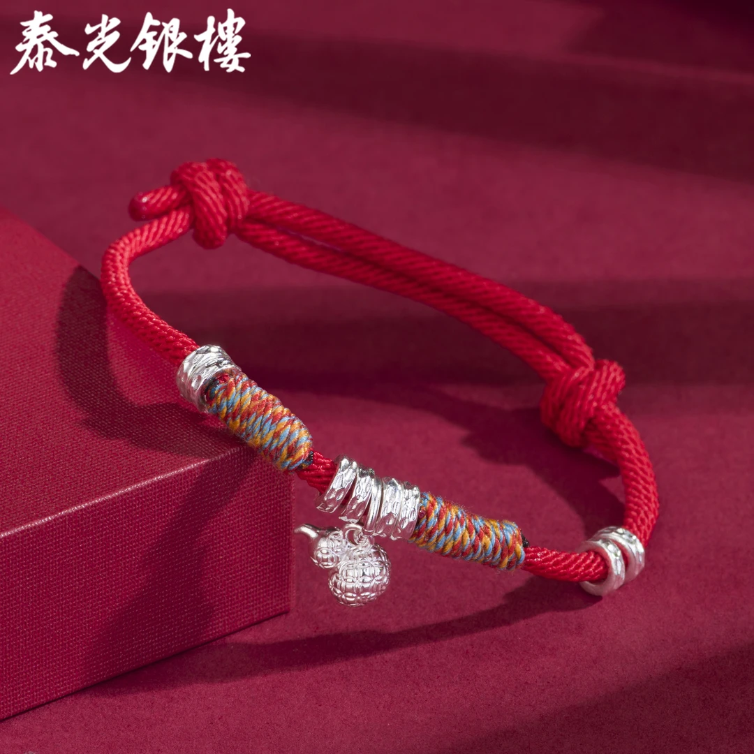 泰光银楼 足银手链 足银999葫芦红绳手链红色新年银饰简约百搭