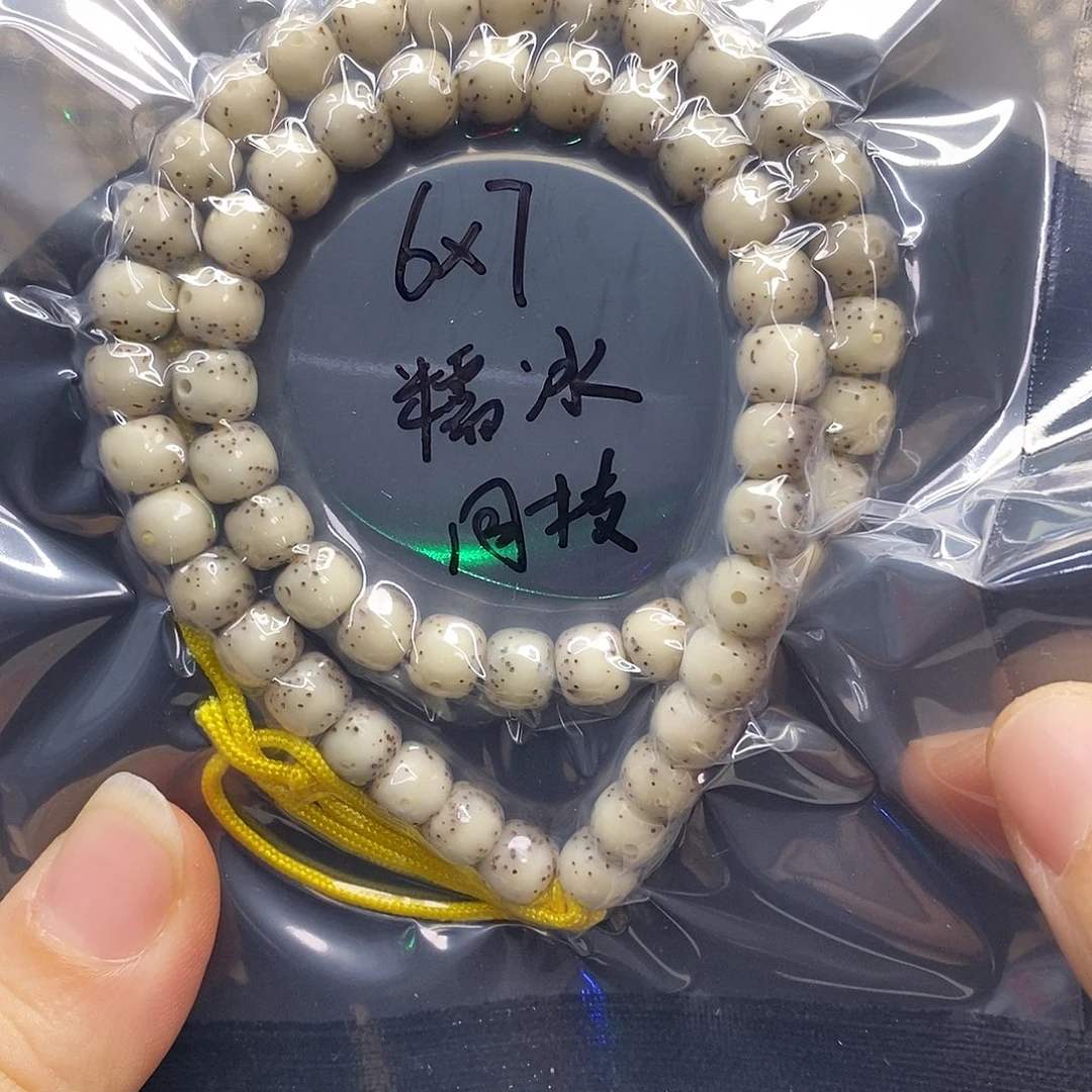 星月菩提吊坠67星月菩