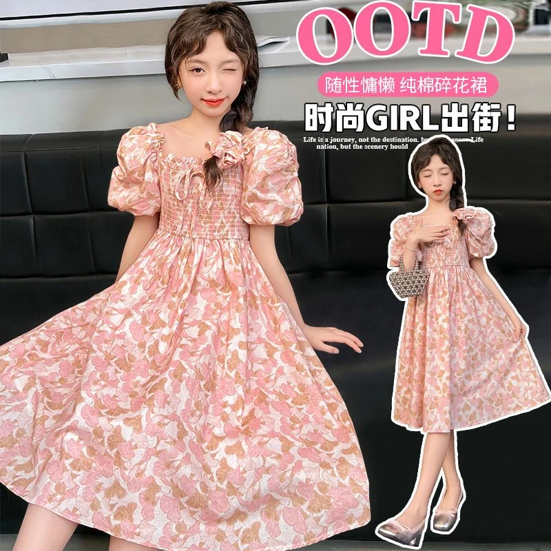 夏日女大童法式连衣裙2025新款洋气女大童夏季碎花公主裙夏装裙子