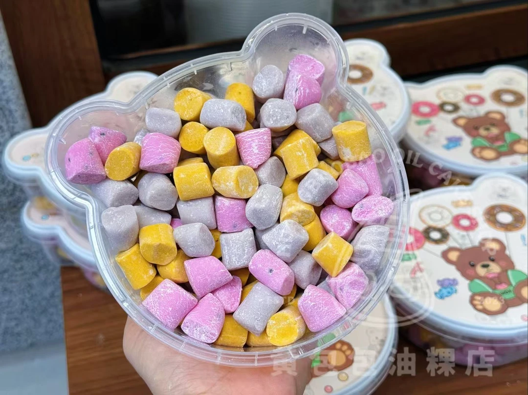 黄包包油粿店手工芋圆传统手工无添加色素甜品专用配料 薯粉