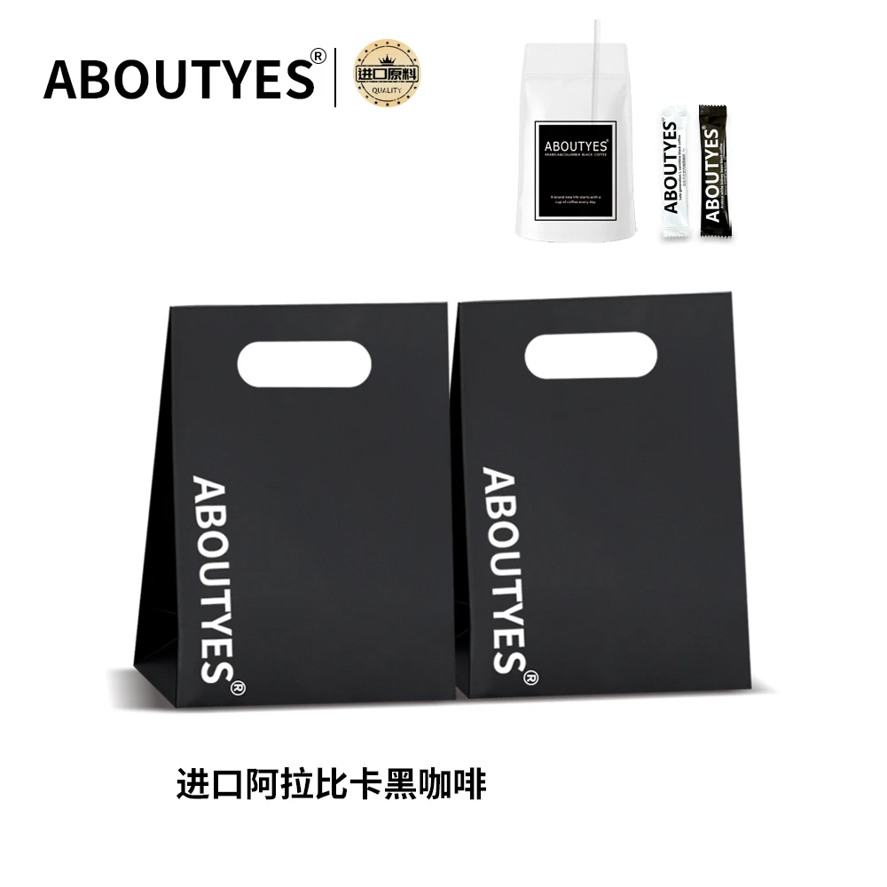 ABOUTYES【詹可爱专属】阿拉比卡咖啡含左旋肉碱后生元白芸豆有试喝