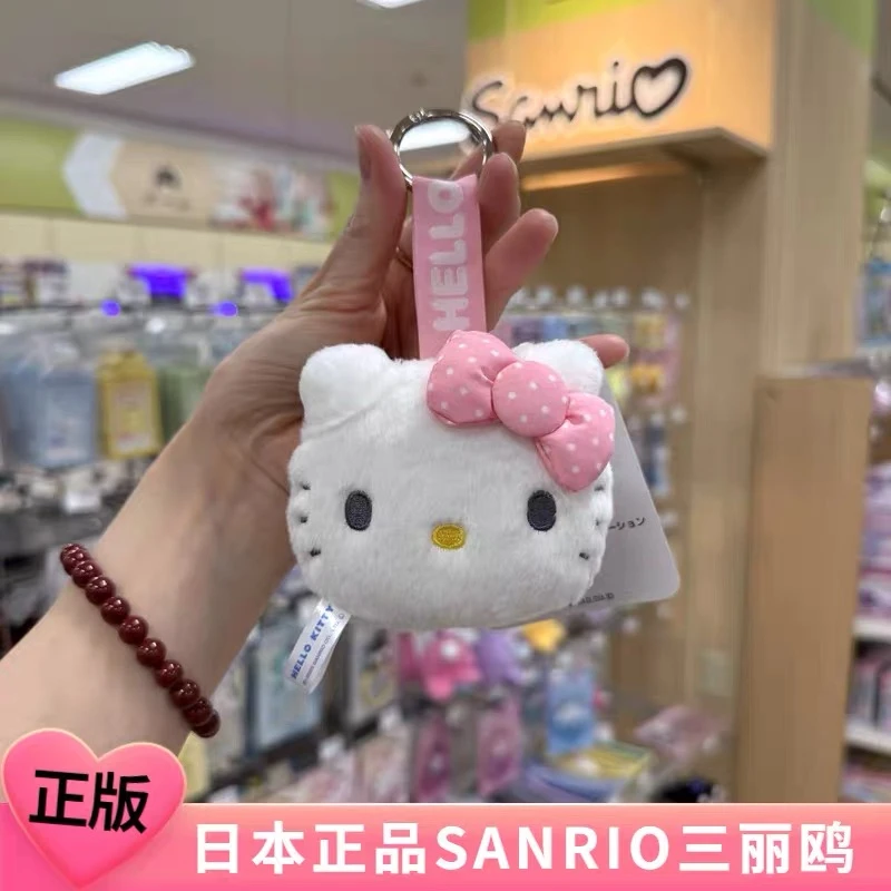 8月新品日本三丽鸥kitty脸型吊牌挂件美乐蒂必爱诺小花兔毛绒挂饰