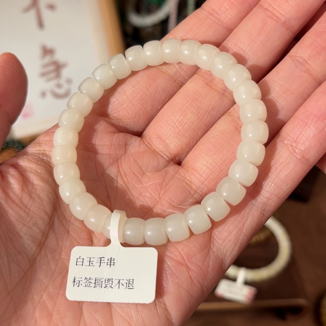 未镶嵌手链和田玉