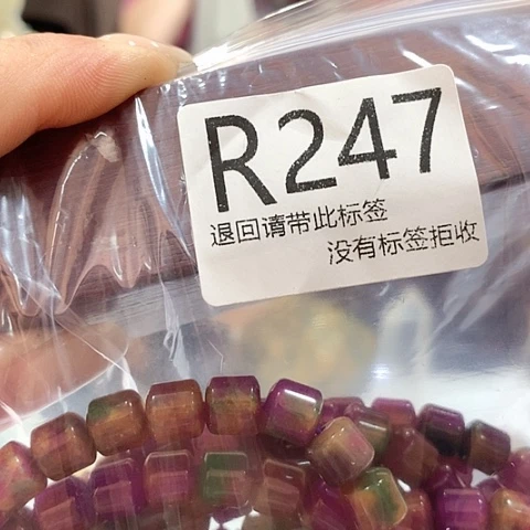 大叶紫檀（黑酸枝木类）247