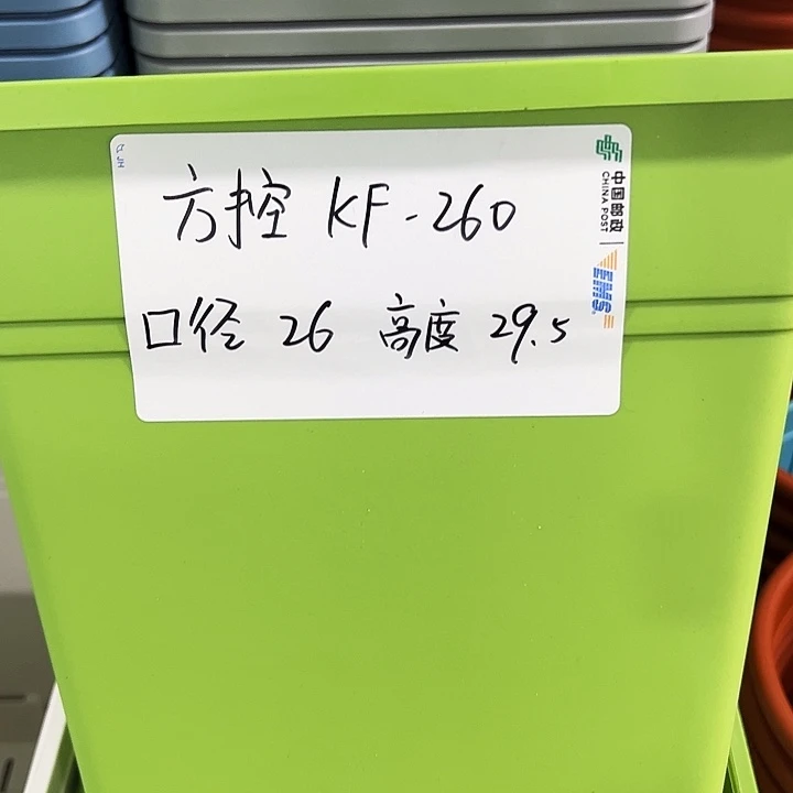 正品方形口26高29灰色带托5个