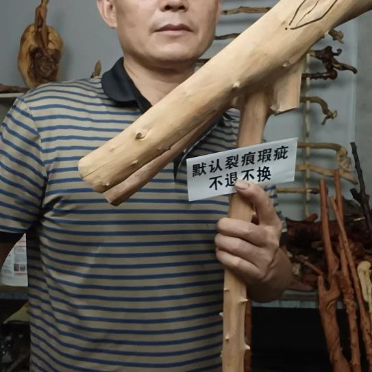 浪***涯香榧木高山 檬子木文玩料