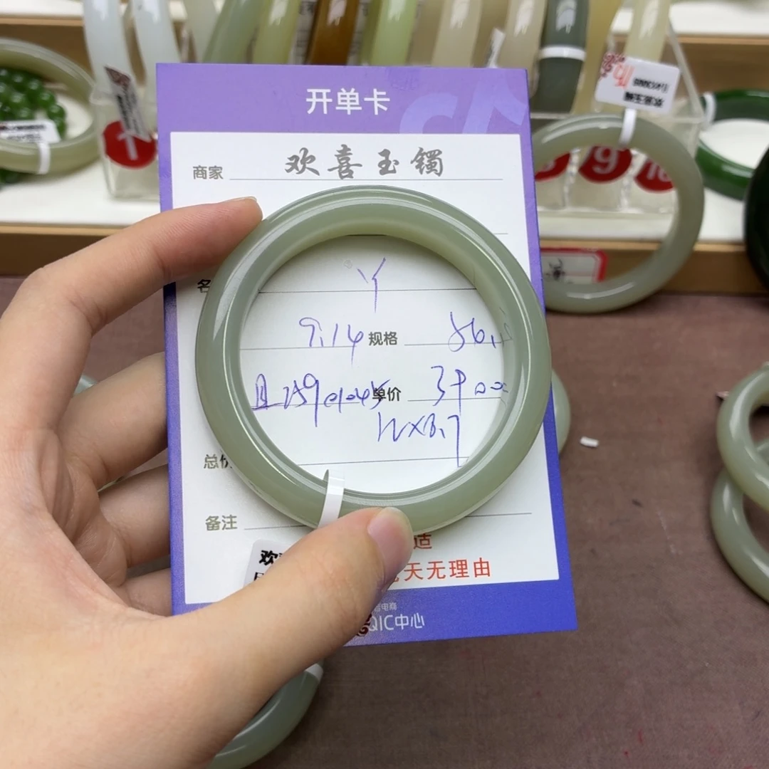 Y***。未镶嵌手镯和田玉
