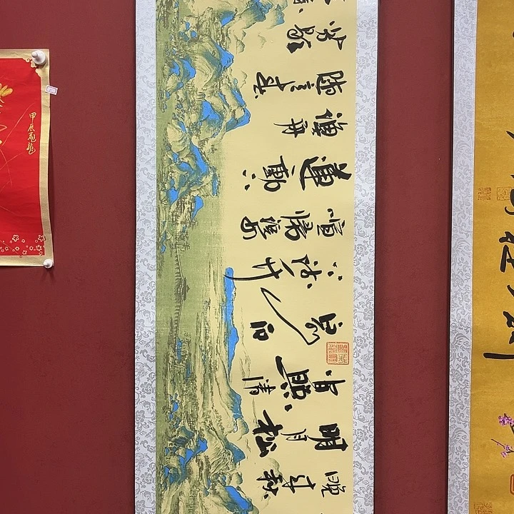 书法手绘书法字画113