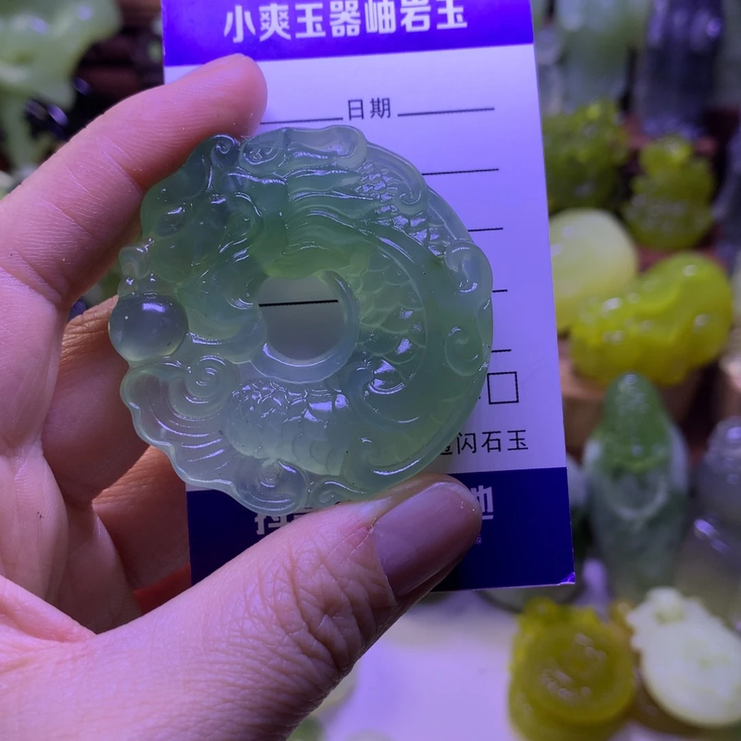 岫玉挂件吊坠未镶嵌龍**說