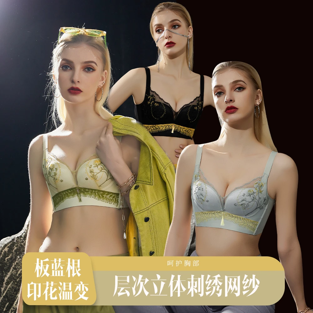 JM中脉绝代妖姬刺绣立体网纱养胸舒适透气聚拢女士内衣文胸9168