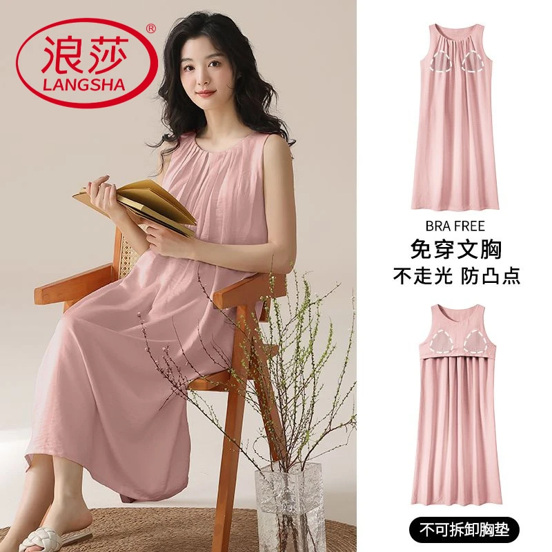浪莎100%纯棉带胸垫无袖背心睡裙女夏季纯色简约中长款女士可外穿
