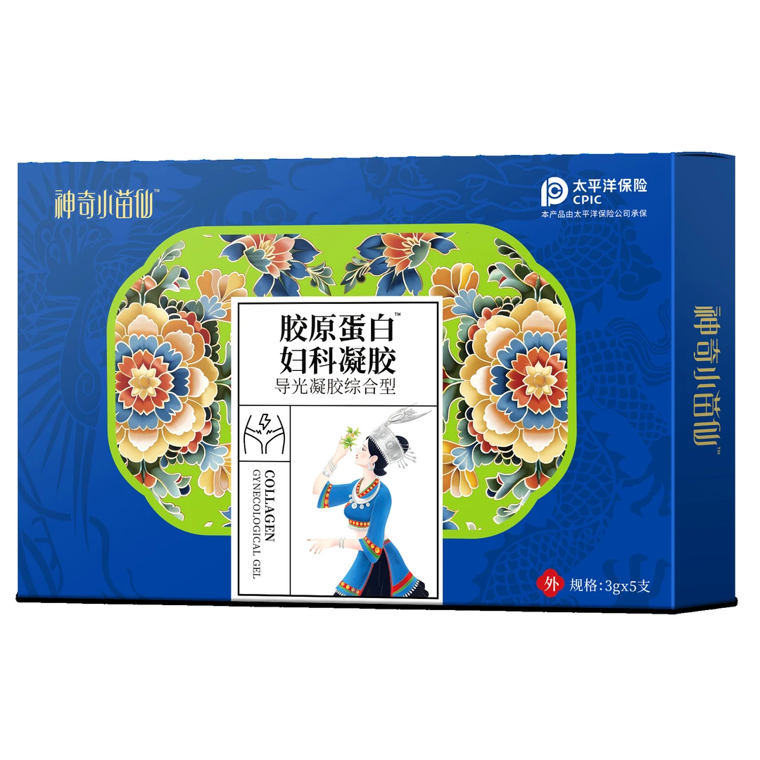 神奇小苗仙胶原蛋白妇科凝胶