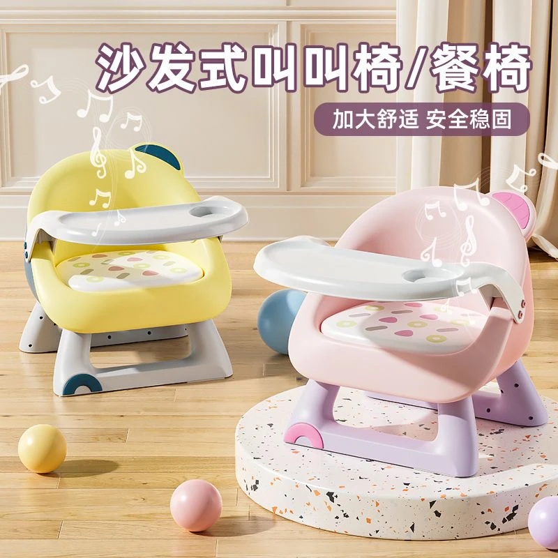 天天妈专属家用靠背吃饭学坐餐椅 款式颜色图案随机发 那马