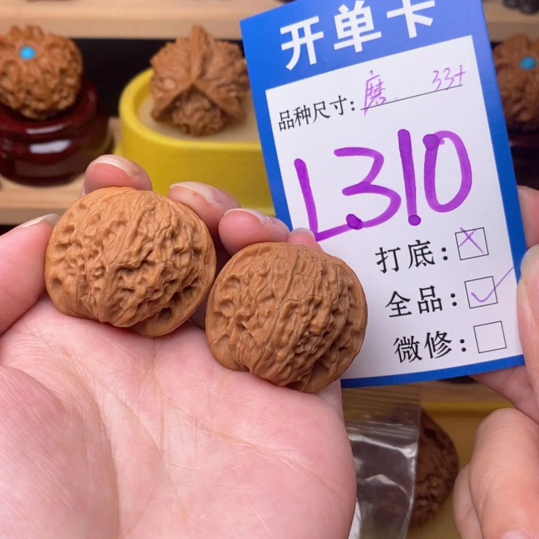 把件文玩核桃磨盘33白茶全品