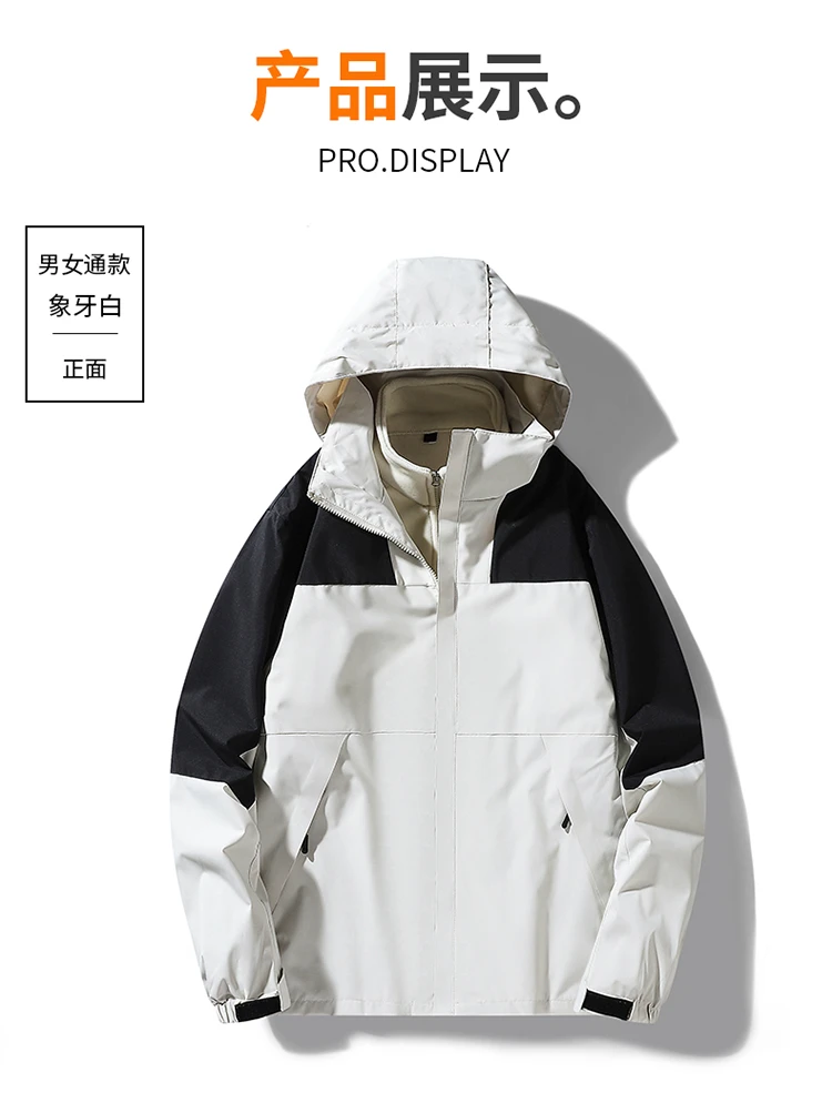 QIOOLEEO/乔丽丽奥冲锋衣男三合一可拆卸加绒外套冬季防风加厚