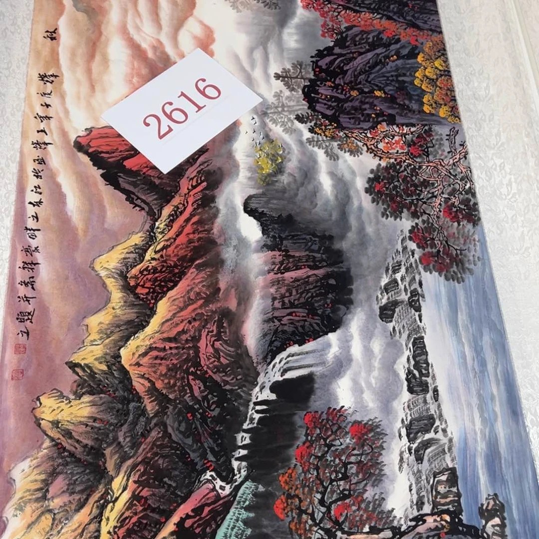 竖款来了来了早上好