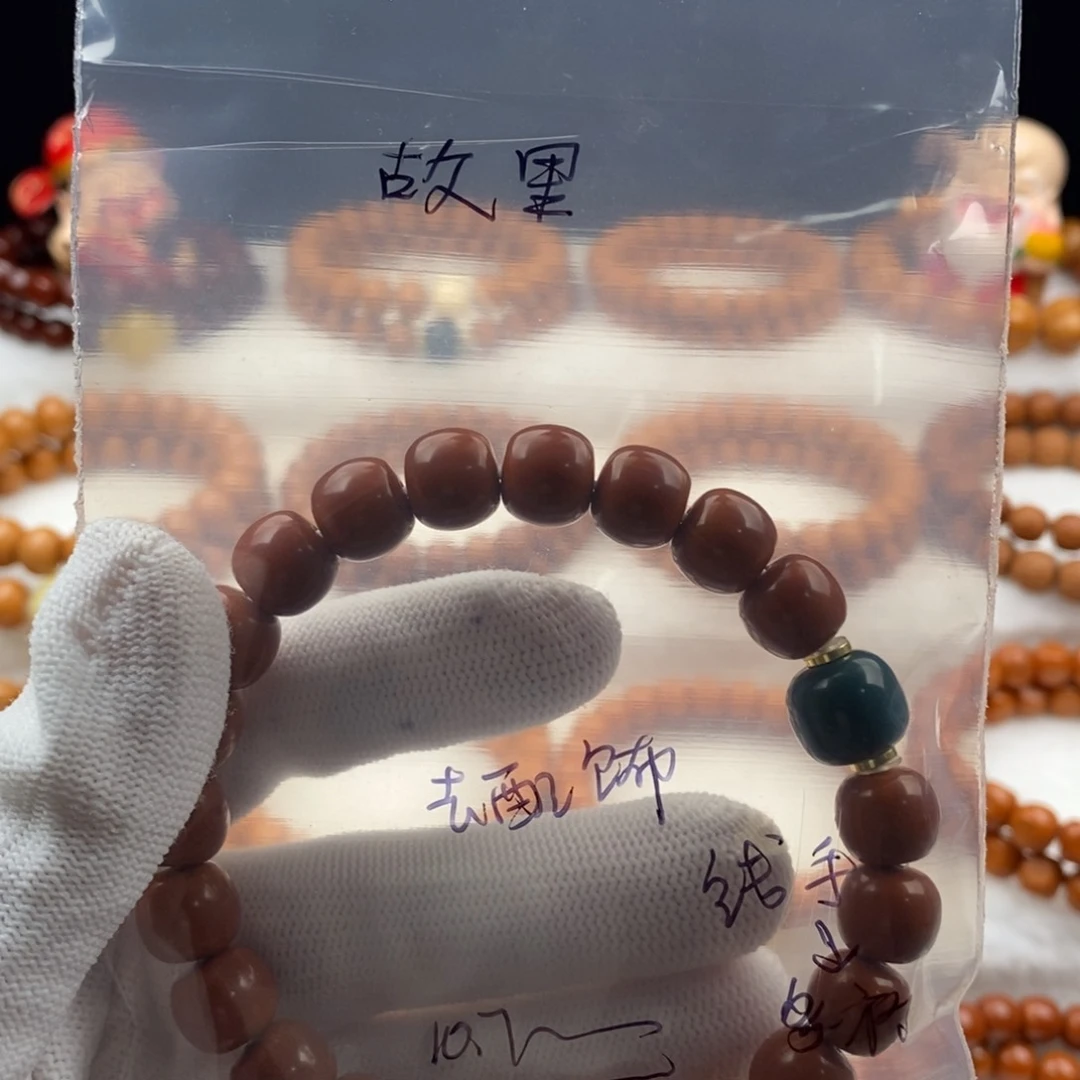 吊坠猴头核桃故**＂