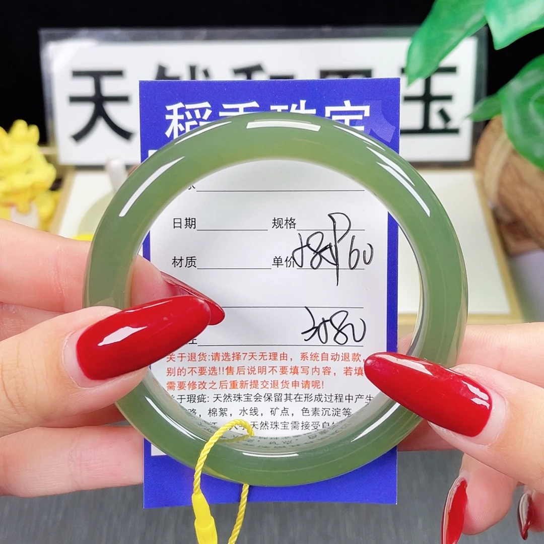 和田玉手镯未镶嵌