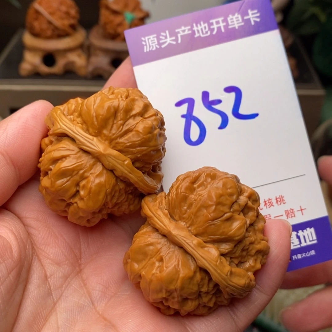 把件文玩核桃核桃