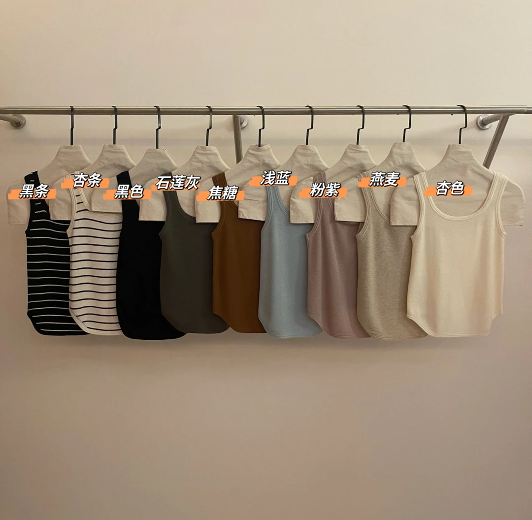 16604 韩系U领针织背心