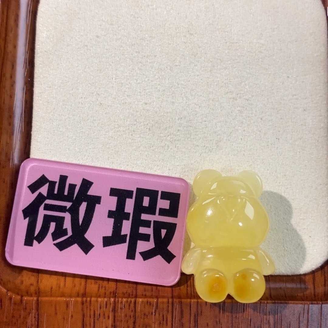 裸石蜜蜡未镶嵌小熊