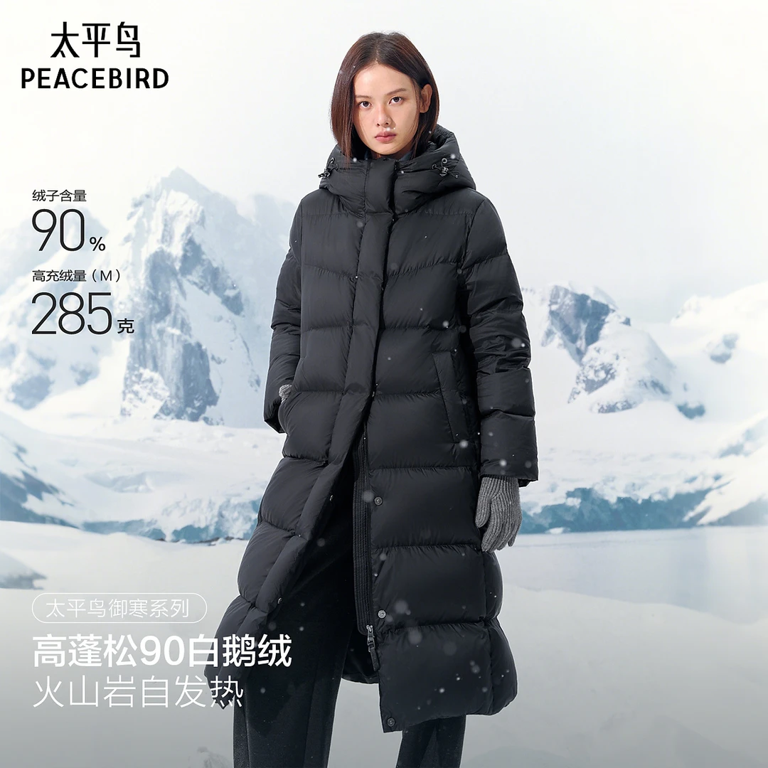 【商场同款】黑天鹅太平鸟霍尔多巴吉黑金鹅绒羽绒服女A1ACF4401