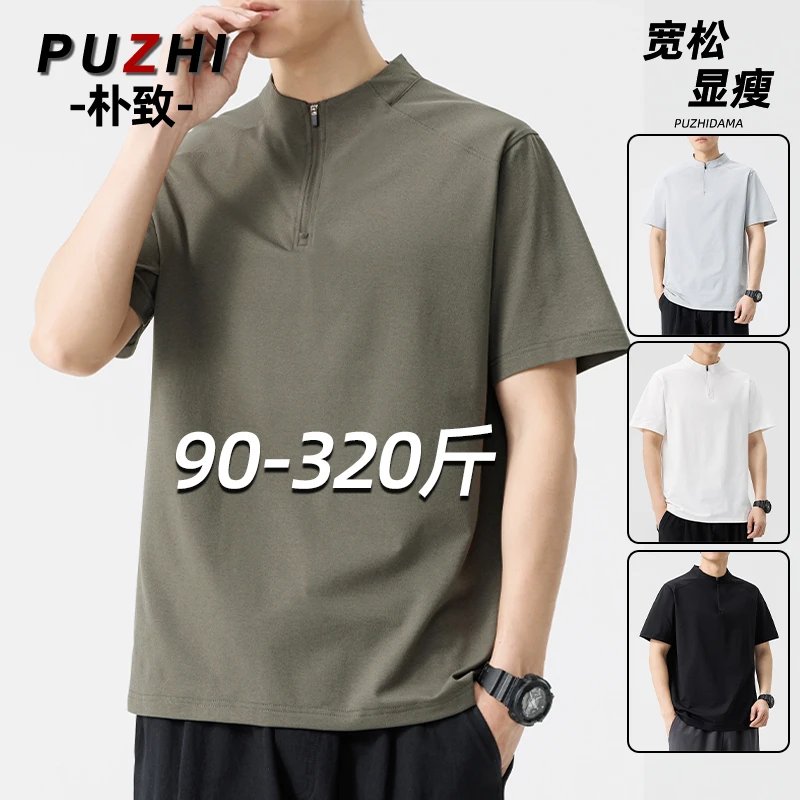 半拉链短袖t恤男士2025新款夏季大码立领半袖男装百搭纯色上衣潮T