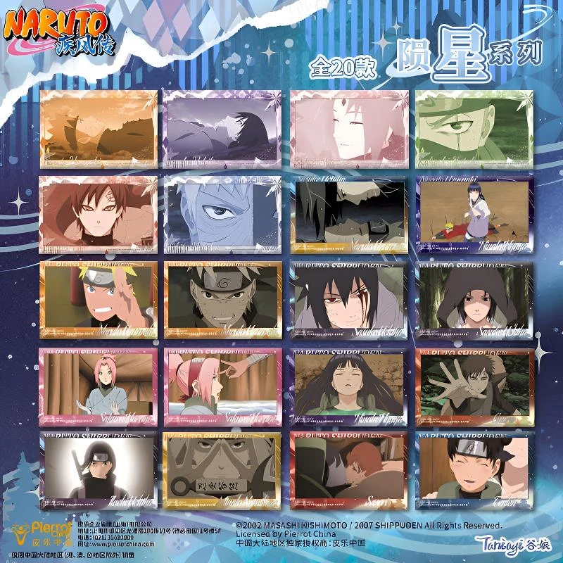 正版官谷 谷娘火影忍者陨星系列徽章