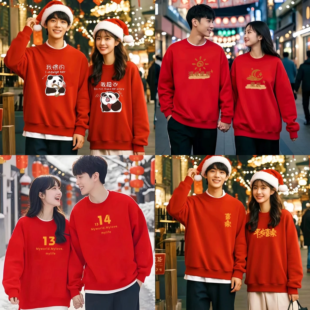 《发两件》2024圣诞跨年红卫衣加厚圆领情侣装秋冬款一男一女爆款