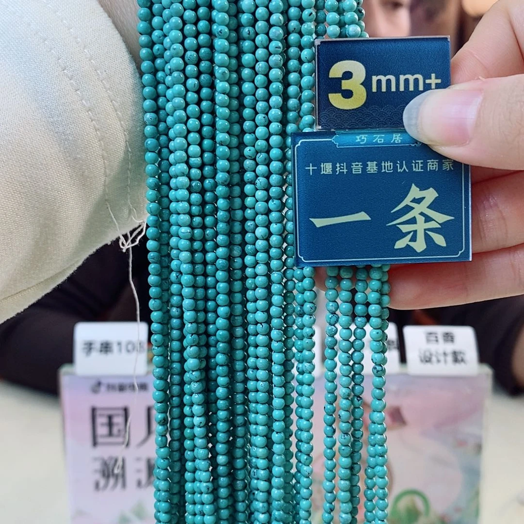 绿松石未镶嵌珠宝奇石多样性发货