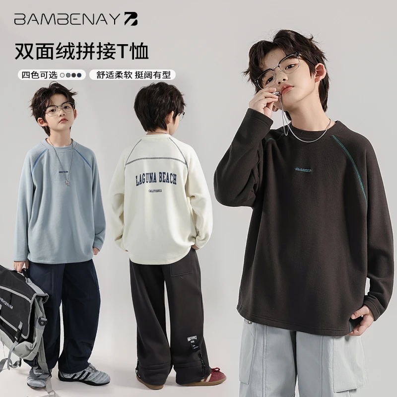 班贝纳【现货】男童加绒打底衫加厚长袖圆领T恤秋冬款中大童G5715