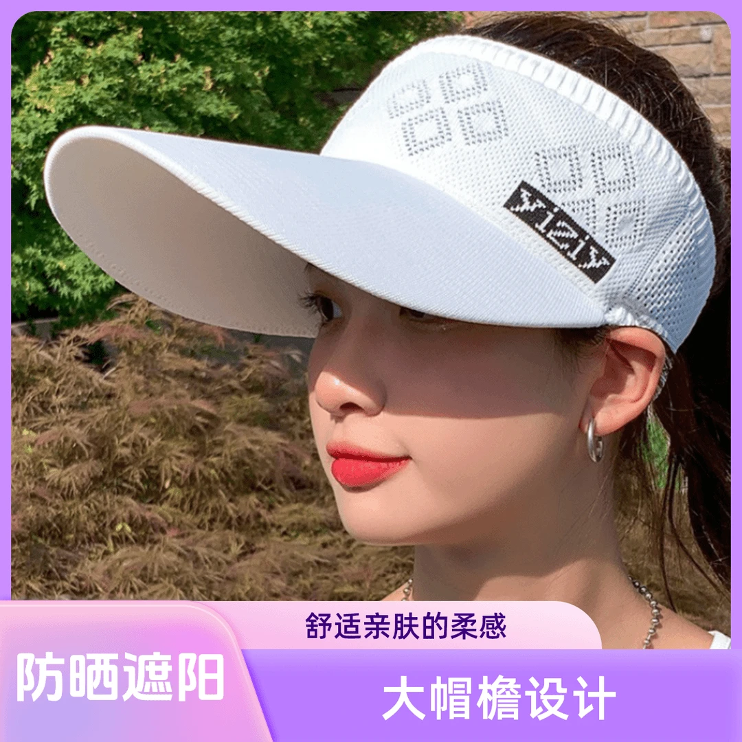 夏季流行无顶防晒帽韩版潮流遮脸防紫外线时尚百搭帽子