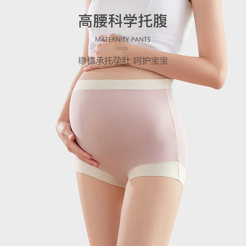 夏季莫代尔孕妇内裤怀孕期专用孕中晚期高腰内裤蚕丝内裆大码孕期