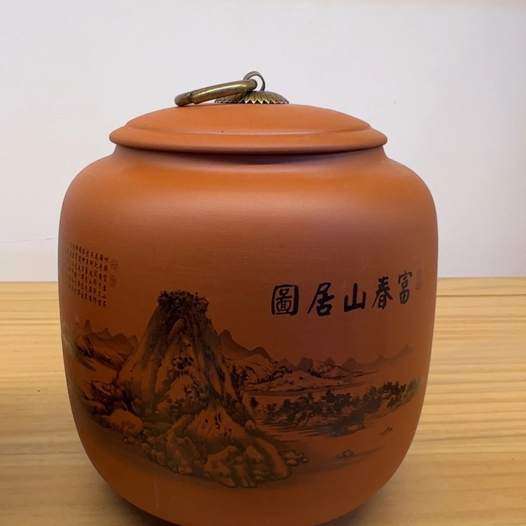 家用陶瓷茶叶罐.