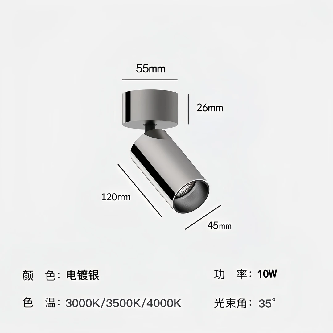 电镀银色明装暗装射灯光束角360可调角度洗墙灯不锈钢led壁灯