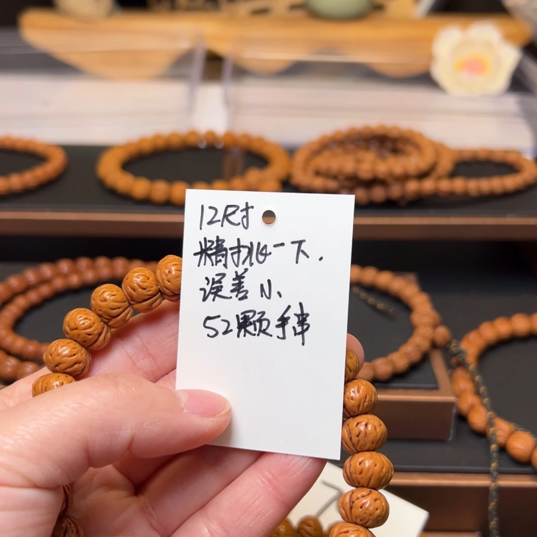 蠕***马文玩核桃把件秦岭龙纹桃核12蟠桃手串