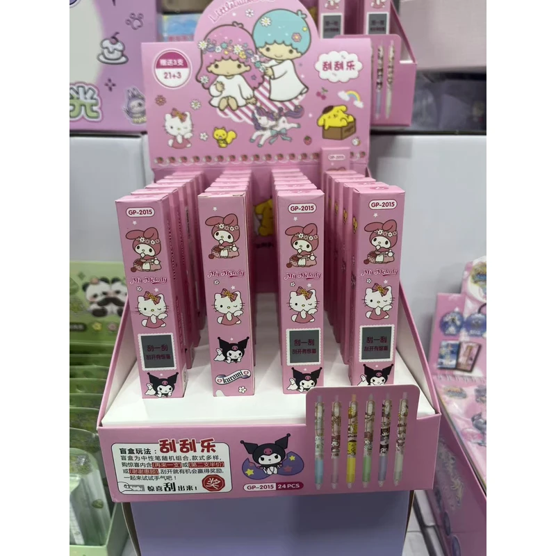 三丽欧盲盒黑色中性笔