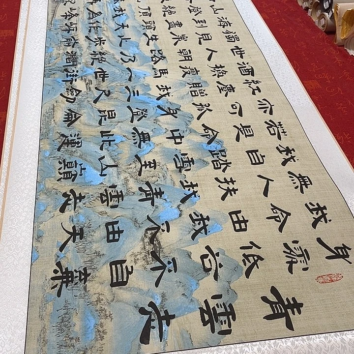 书法青云志卷轴隶书敦江山轴205✖️55厘米左右