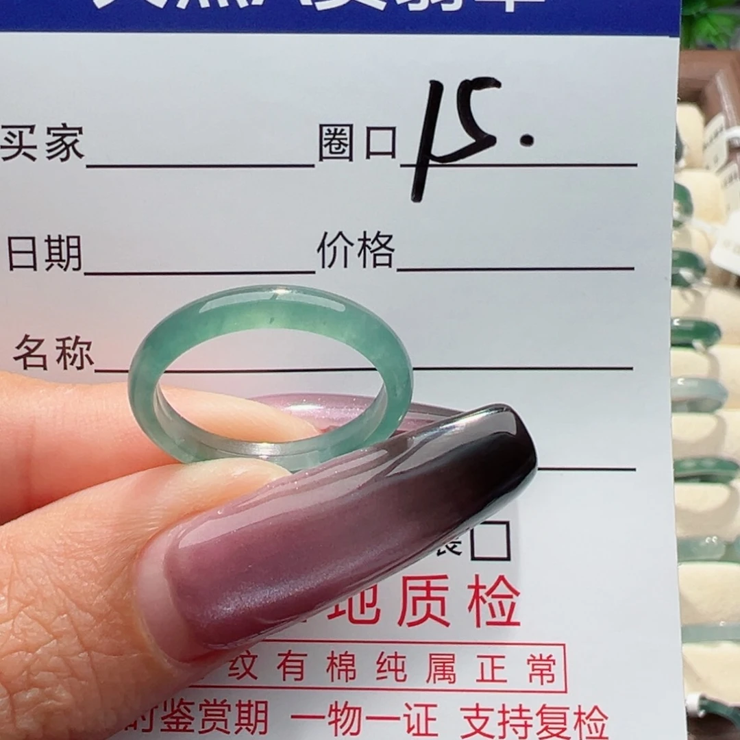 未镶嵌戒指翡翠缅甸翡翠