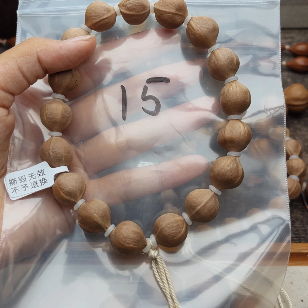 手串/手链橄榄核?****B15号，1.4蜜桃臀