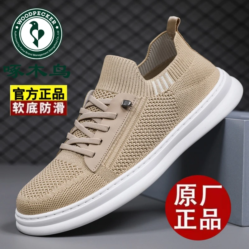 啄木鸟正品男鞋2025夏季新款透气飞织网面一脚蹬防滑耐磨推荐薄款
