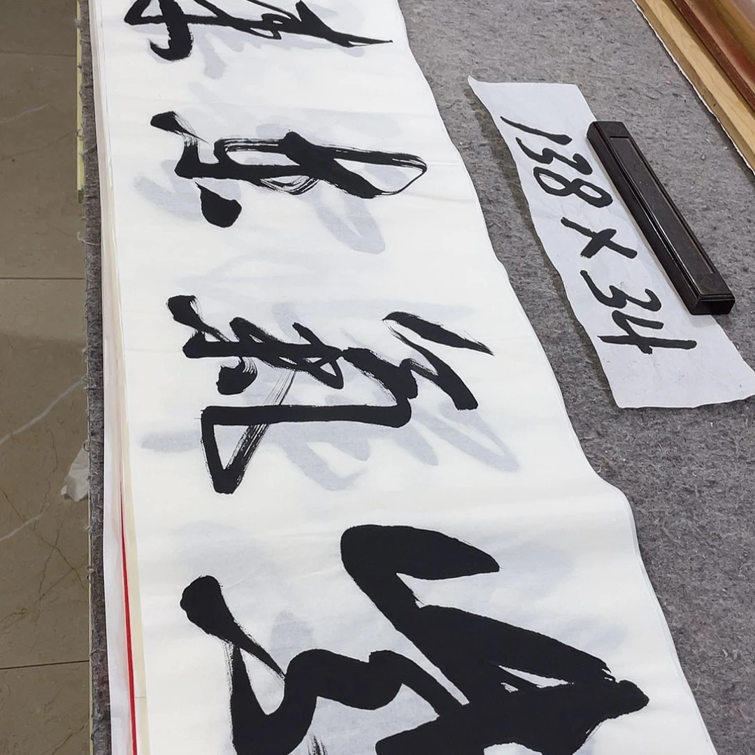 书法Lvqinzhenshufa