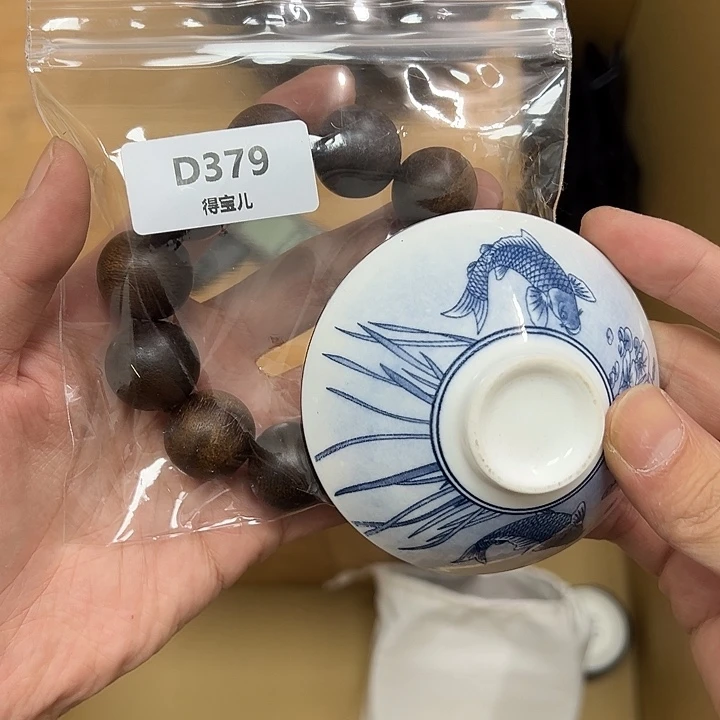 B瓷片工艺赏玩器物下单即认可多样性发其一