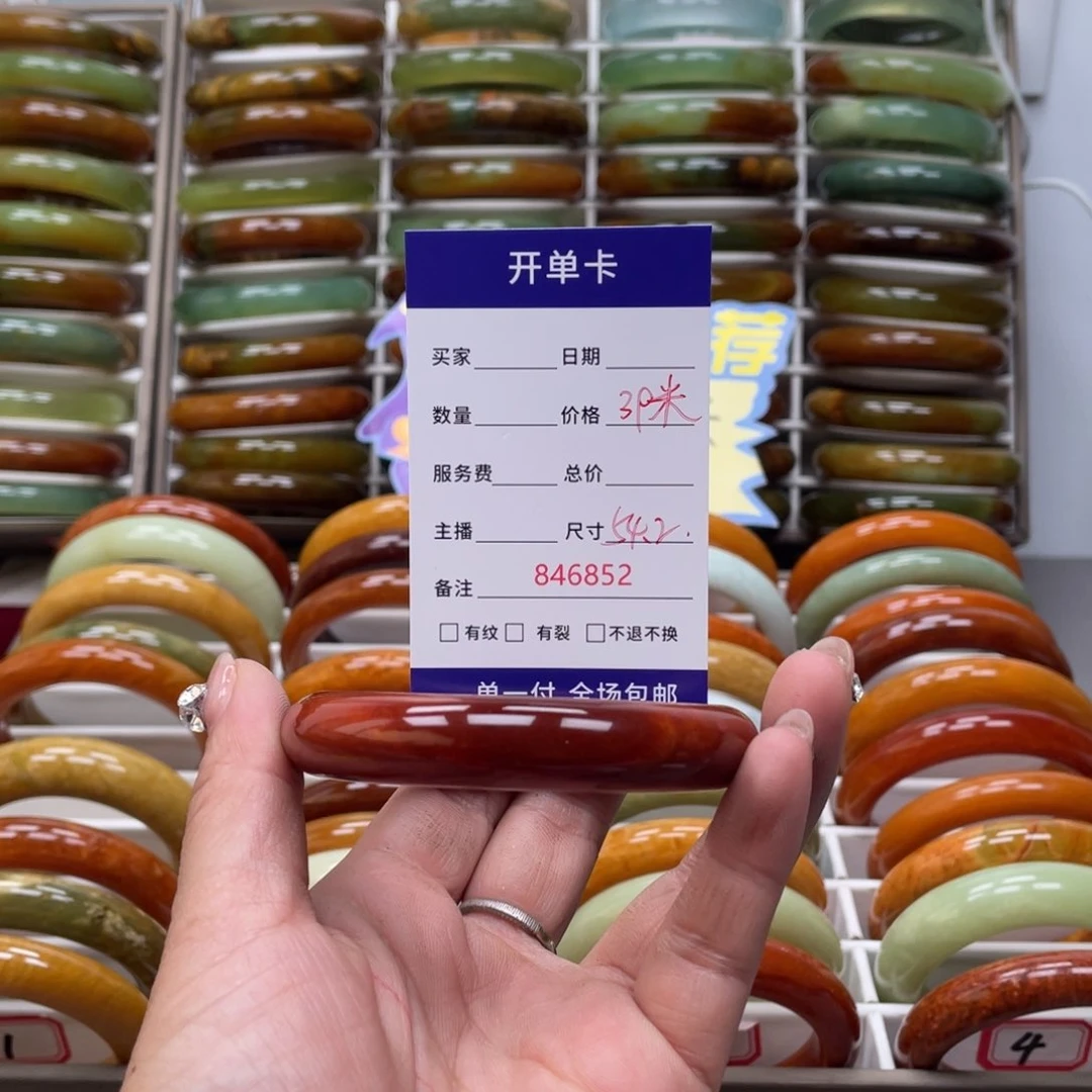 蛇纹石玉手镯未镶嵌半*